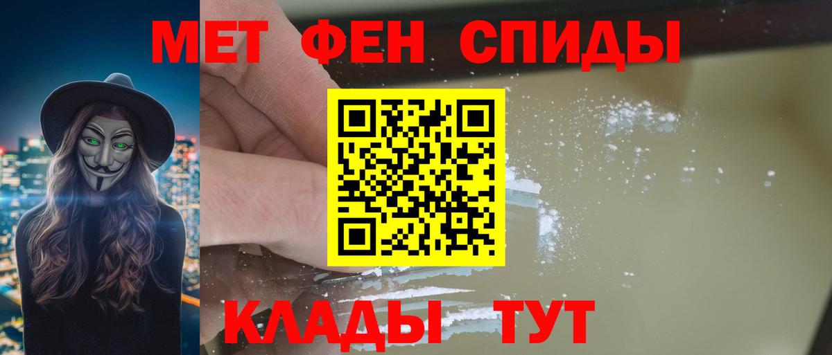 Amphetamine 97%  АМФЕТАМИН  Амфетамин  Вход с VPN  Азнакаево 