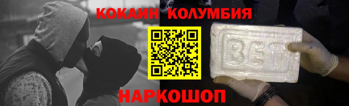 Cocaine Перу  Вход с VPN  Кокаин Fish Scale  Азнакаево 
