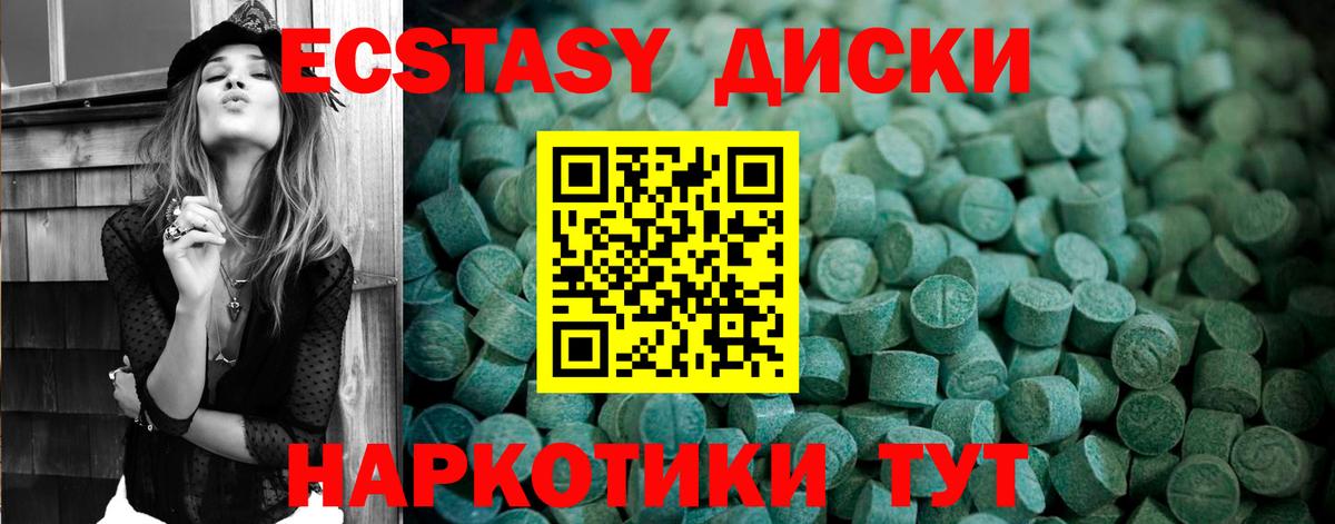 Азнакаево  Экстази 250 мг  Экстази Punisher  Вход с VPN 