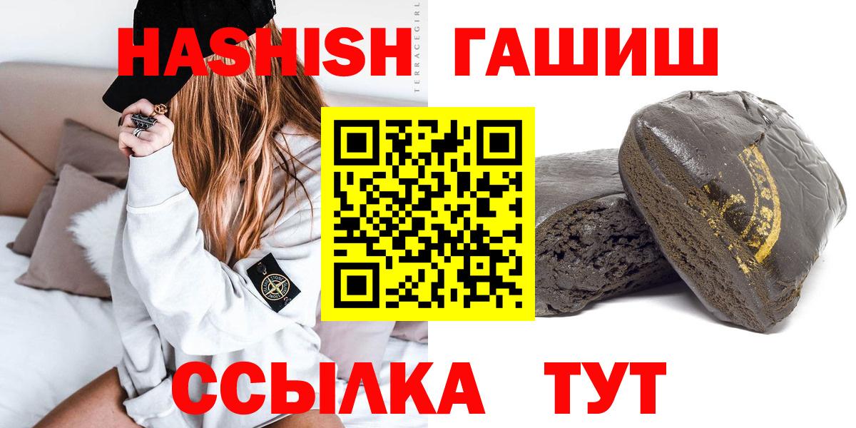 Азнакаево  Гашиш хэш  Вход с VPN  ГАШ AMNESIA HAZE 
