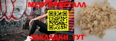 ALPHA-PVP Нальчик