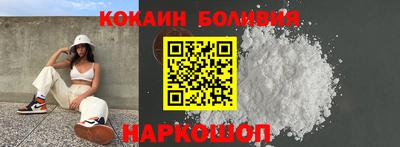 ALPHA-PVP Нальчик