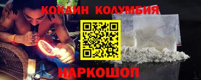 ALPHA-PVP Нальчик