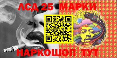 гидропоника Наро-Фоминск