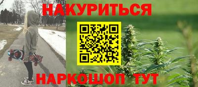 гидропоника Наро-Фоминск