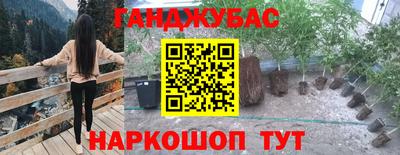 гидропоника Наро-Фоминск