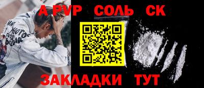 ALPHA-PVP Нальчик