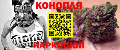 каннабис Нарткала