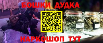 гидропоника Наро-Фоминск