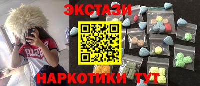 ALPHA-PVP Нальчик