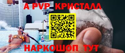 гидропоника Наро-Фоминск