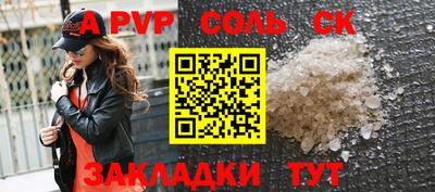гидропоника Наро-Фоминск