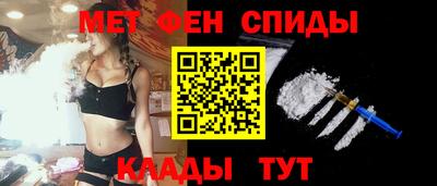 ALPHA-PVP Нальчик