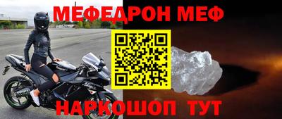 ALPHA-PVP Нальчик