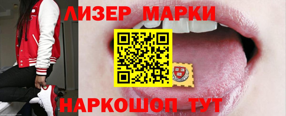 ЛСД экстази кислота Азнакаево
