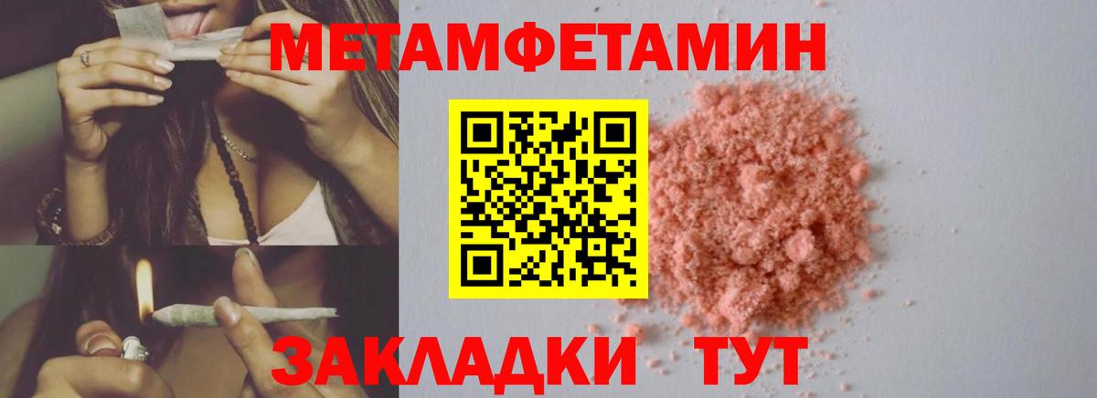 Метамфетамин винт  Метамфетамин винт  Азнакаево  Вход с VPN 