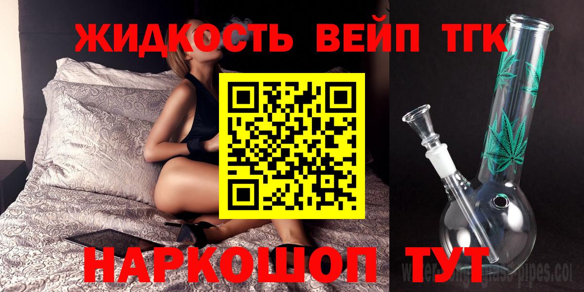 закладки  Вход с VPN  Азнакаево  Дистиллят ТГК гашишное масло  Дистиллят ТГК Wax 