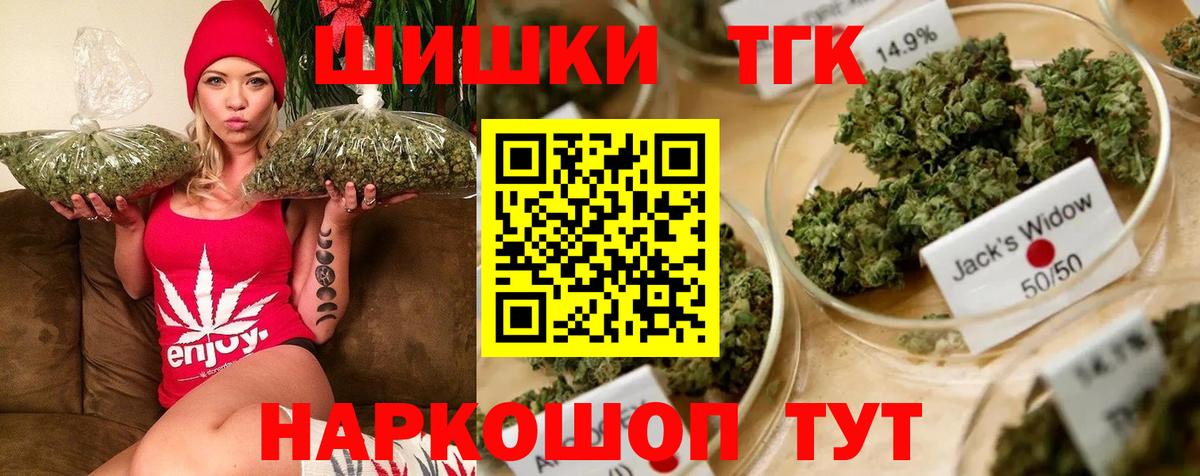 Канабис LSD WEED  Вход с VPN  Бошки Шишки SATIVA & INDICA  Азнакаево 