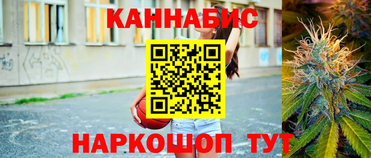 Канабис конопля Азнакаево